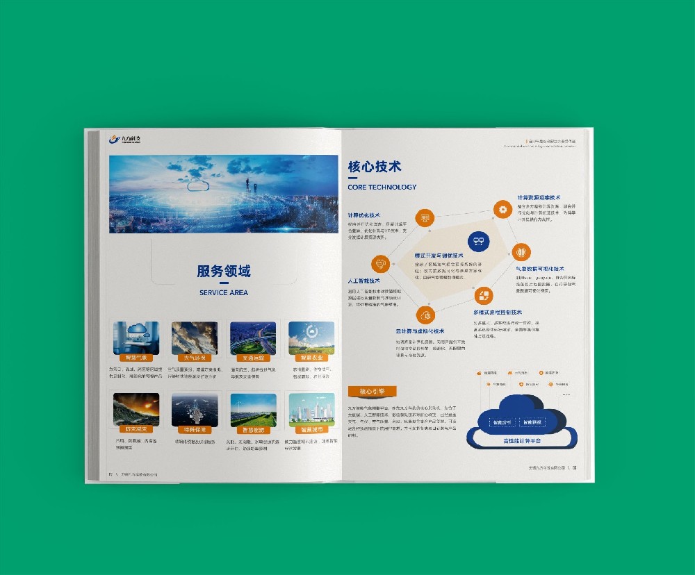 設計印刷時,內(nèi)容編排的邏輯性不可或缺嗎?