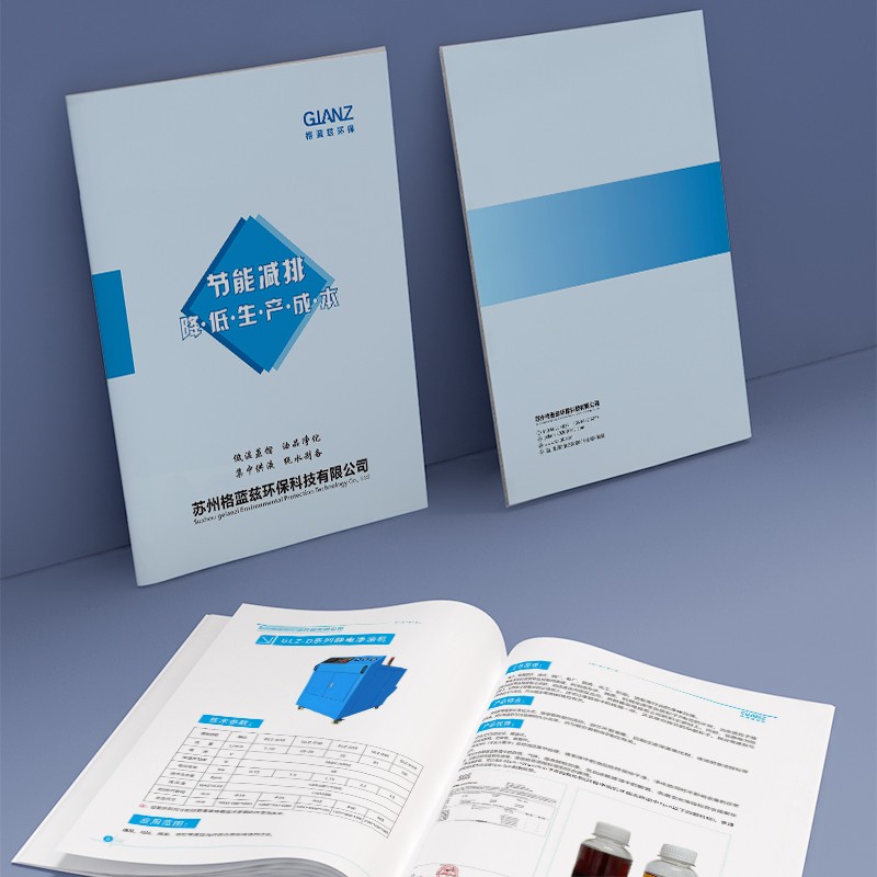 如何在包裝設計中實現供應鏈的可持續性?